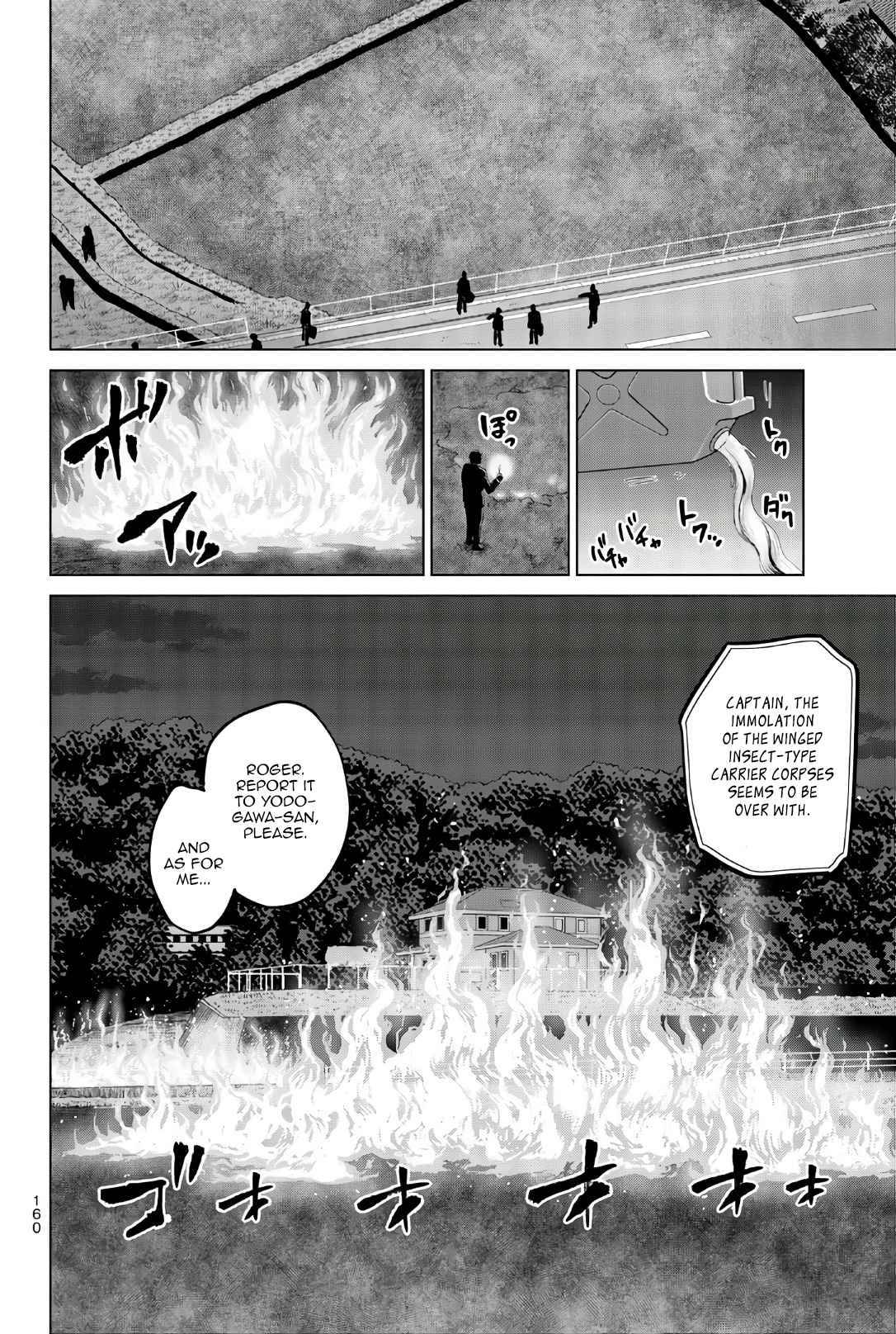 Page 3 of Chapter 115