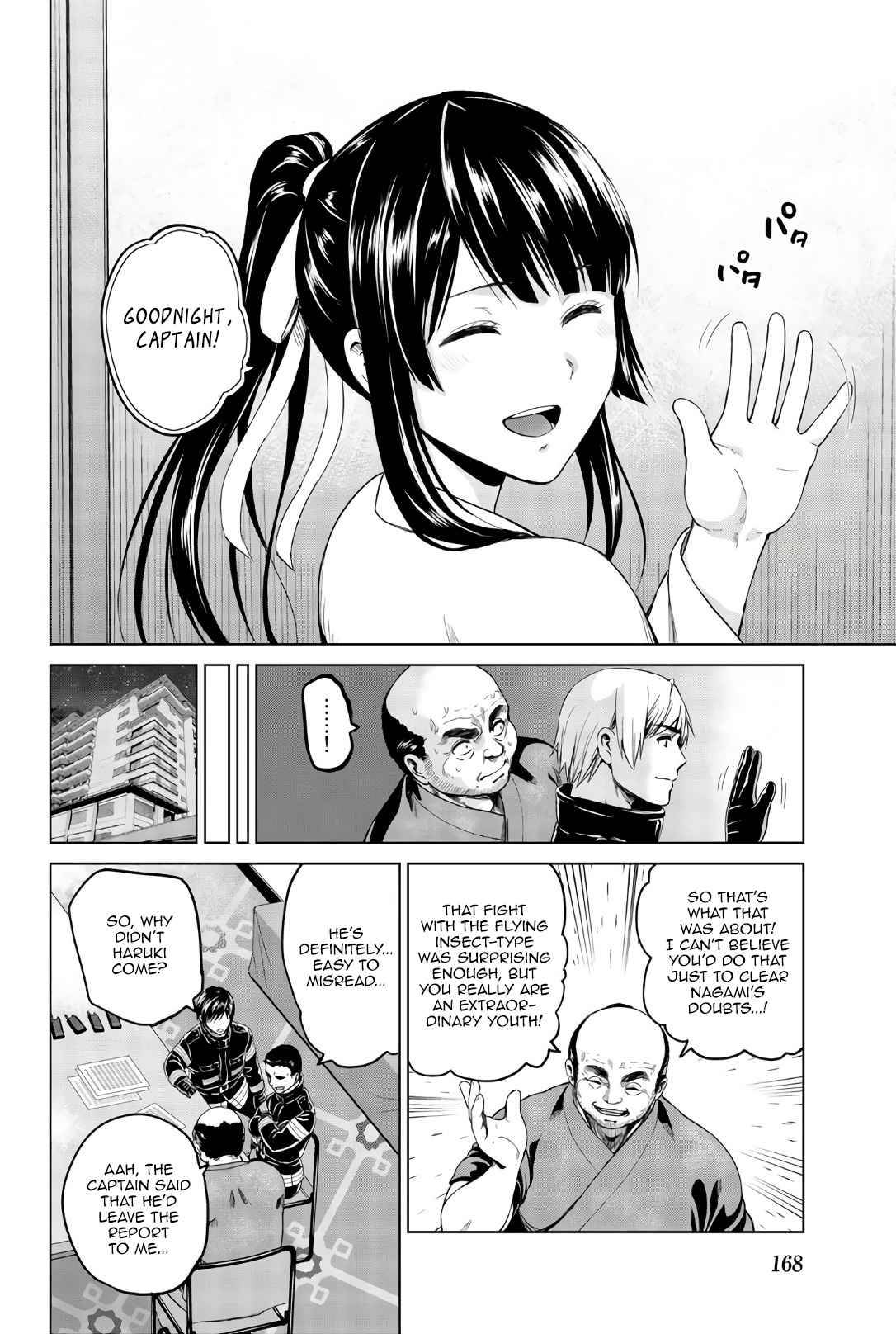 Page 11 of Chapter 115