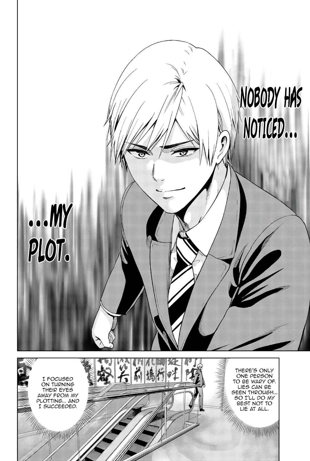 Page 15 of Chapter 115
