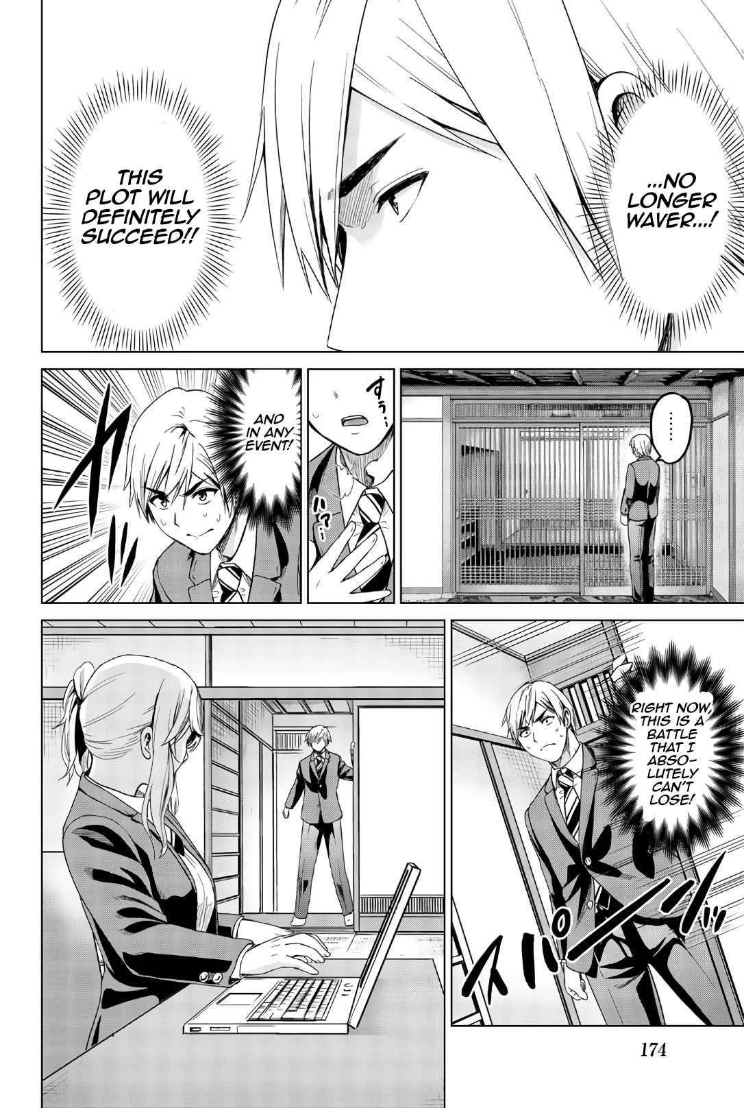 Page 17 of Chapter 115