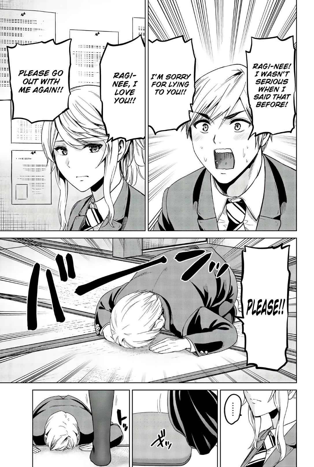 Page 18 of Chapter 115