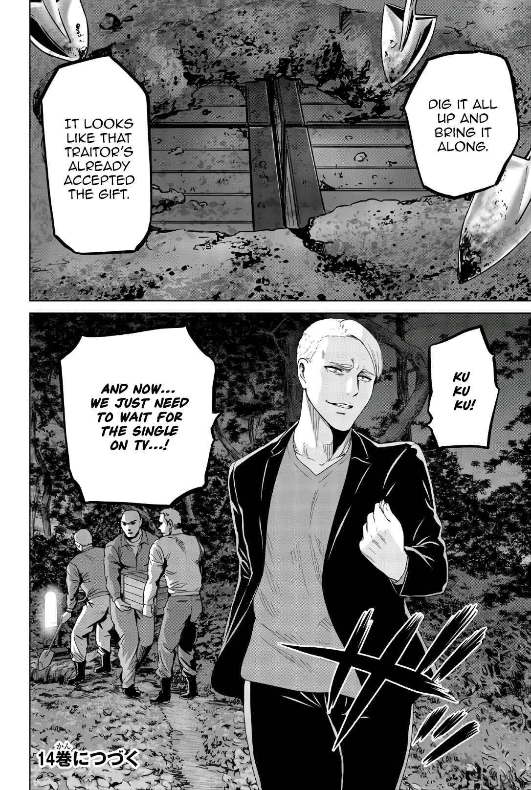 Page 21 of Chapter 115