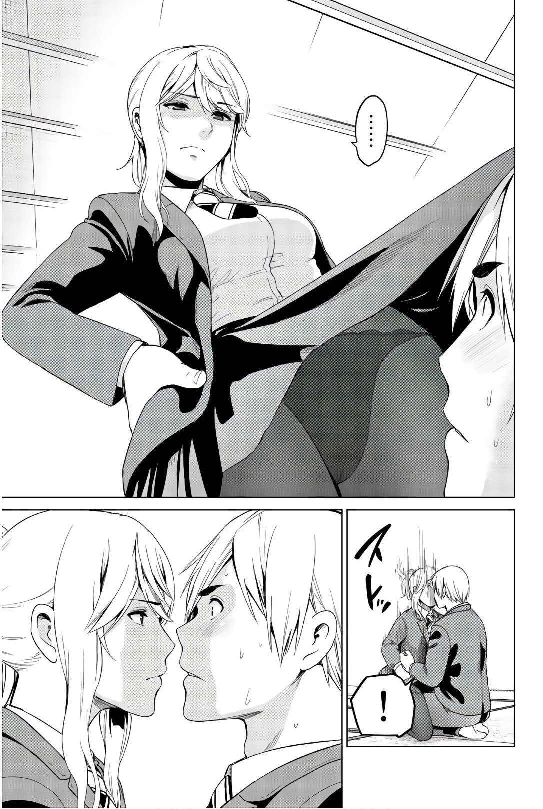 Page 14 of Chapter 116