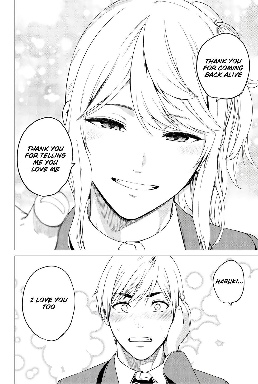 Page 17 of Chapter 116