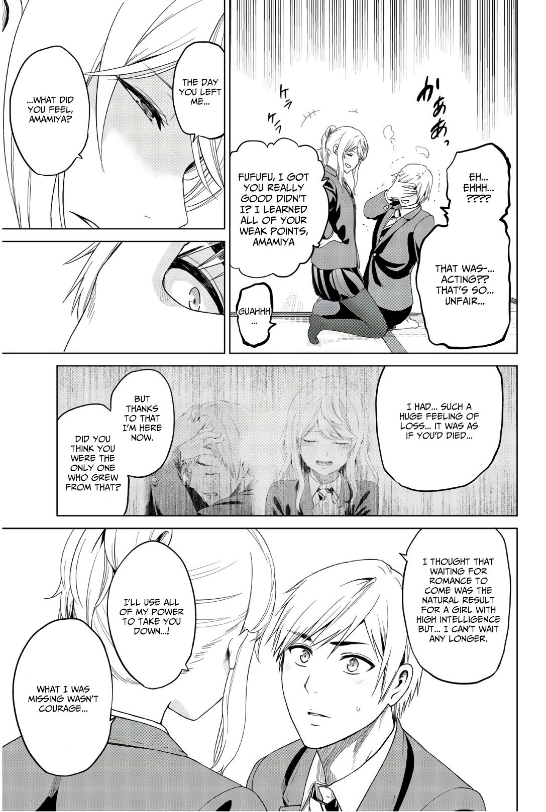 Page 18 of Chapter 116