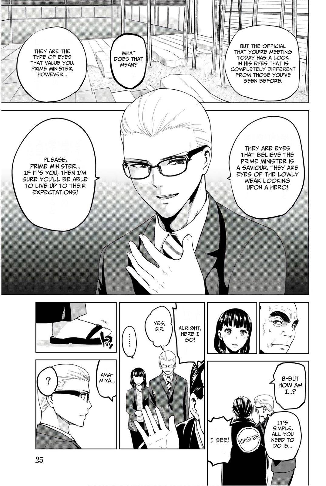 Page 4 of Chapter 117