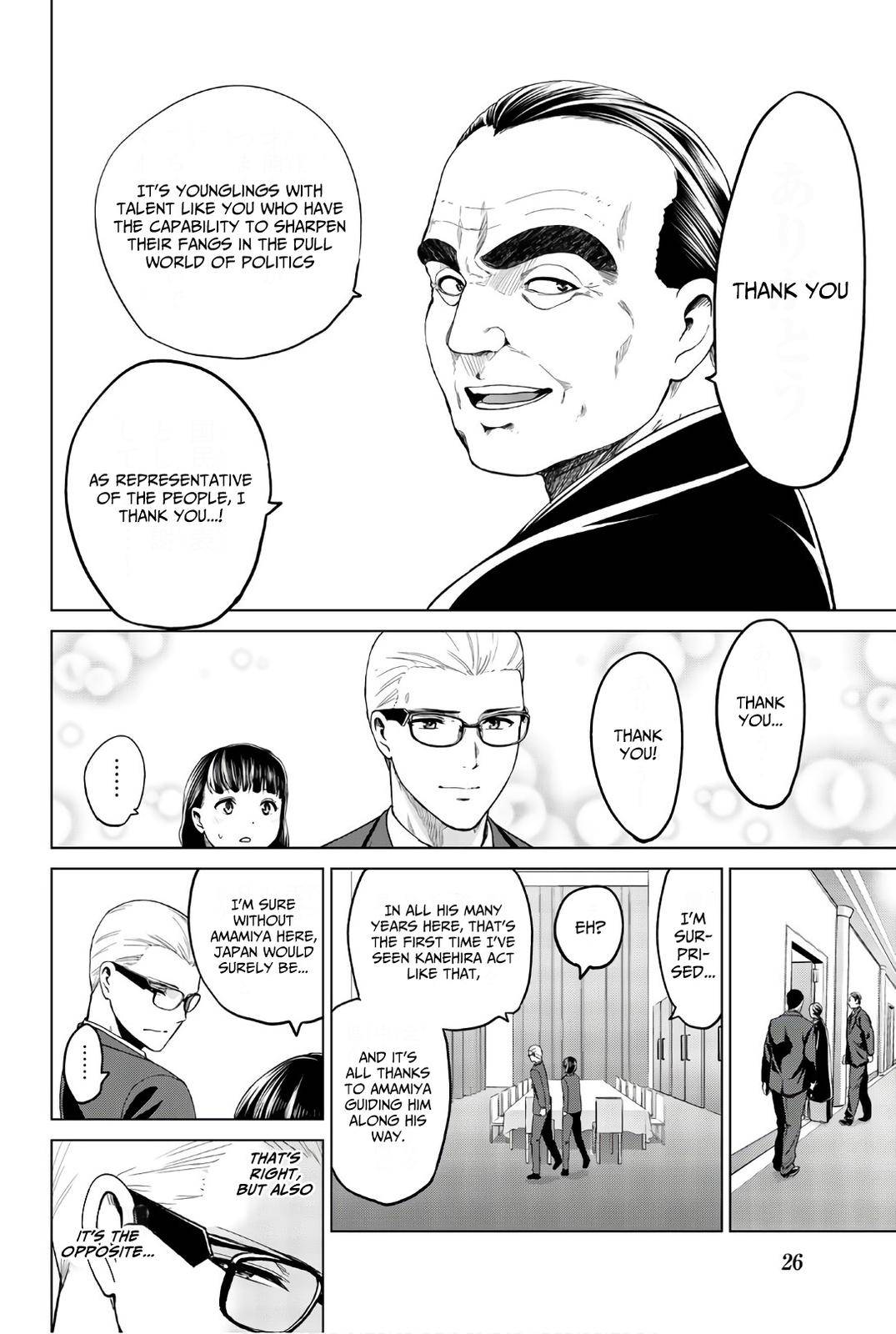 Page 5 of Chapter 117