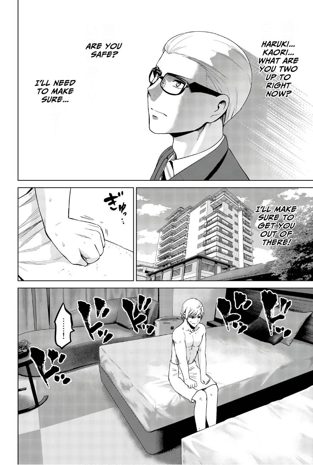 Page 7 of Chapter 117