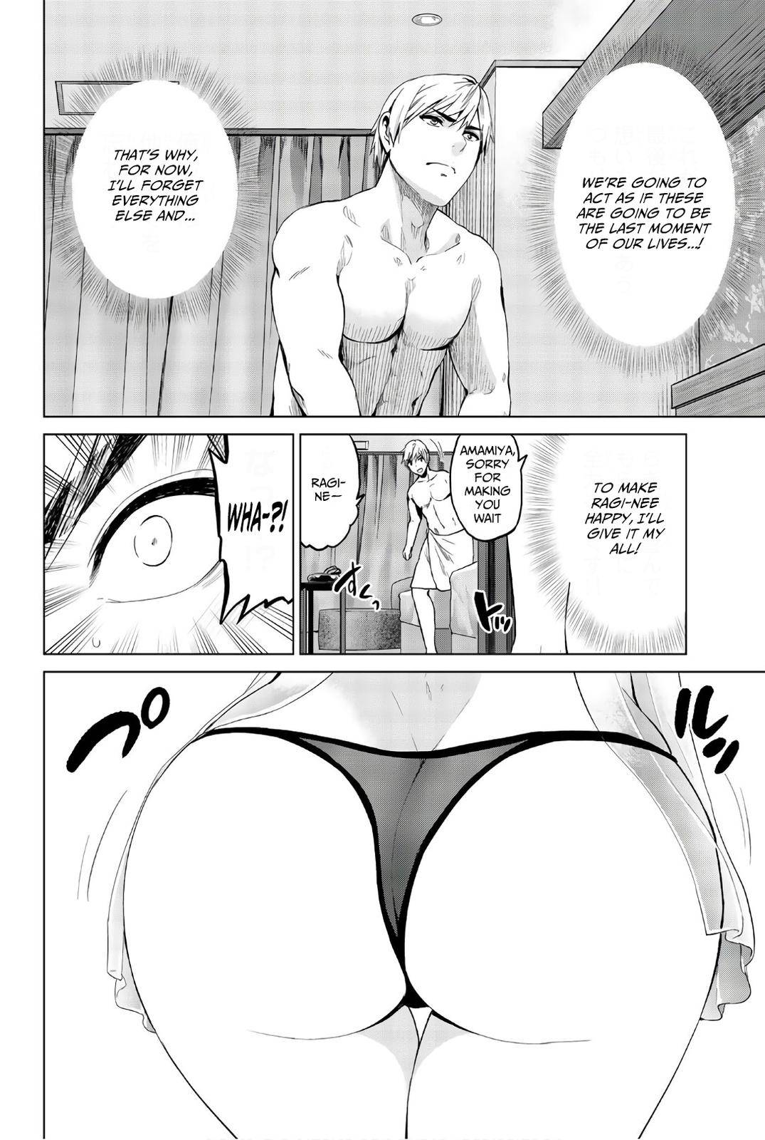 Page 9 of Chapter 117