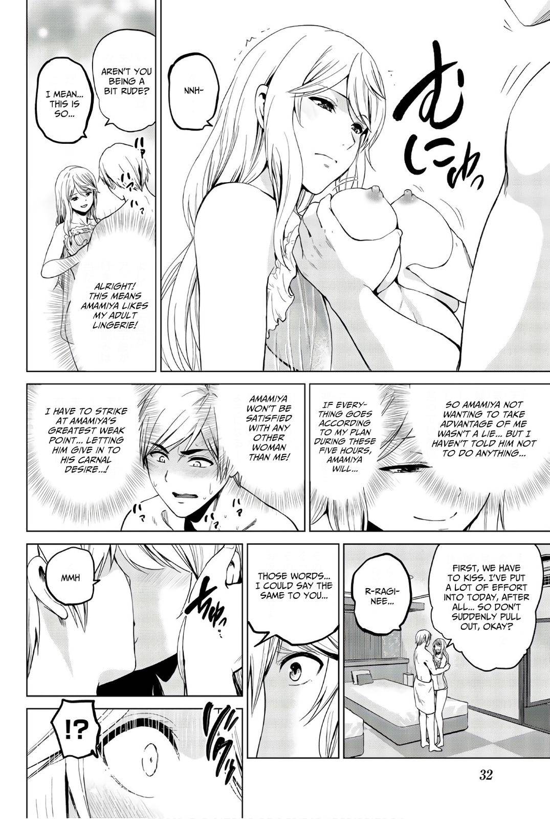 Page 11 of Chapter 117