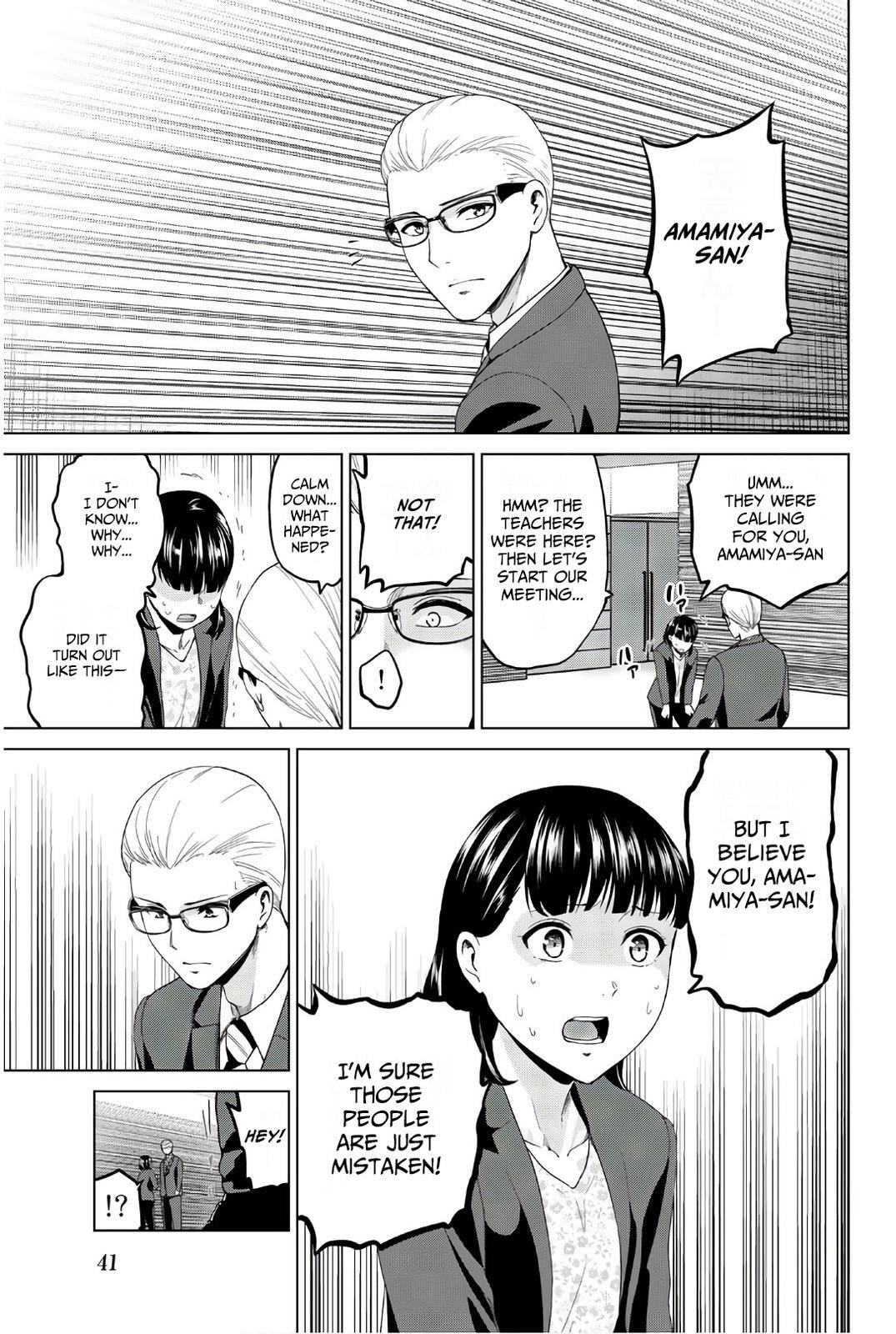 Page 20 of Chapter 117