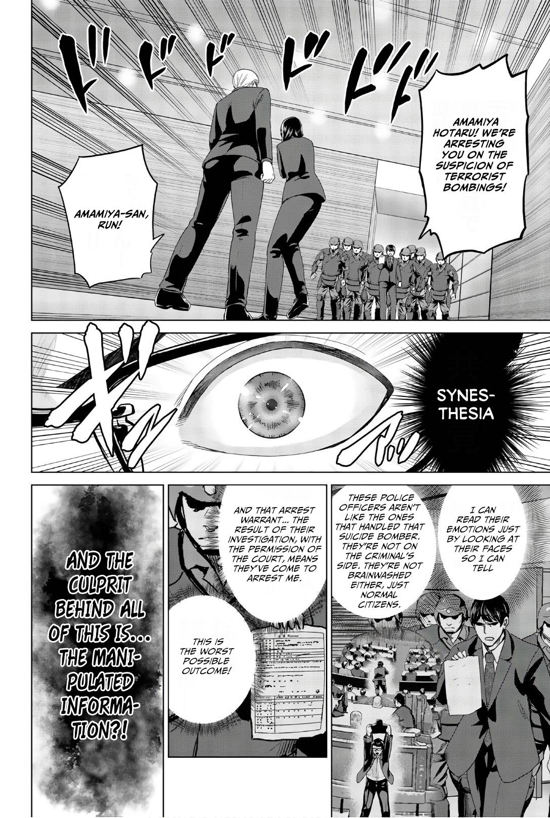 Page 3 of Chapter 118