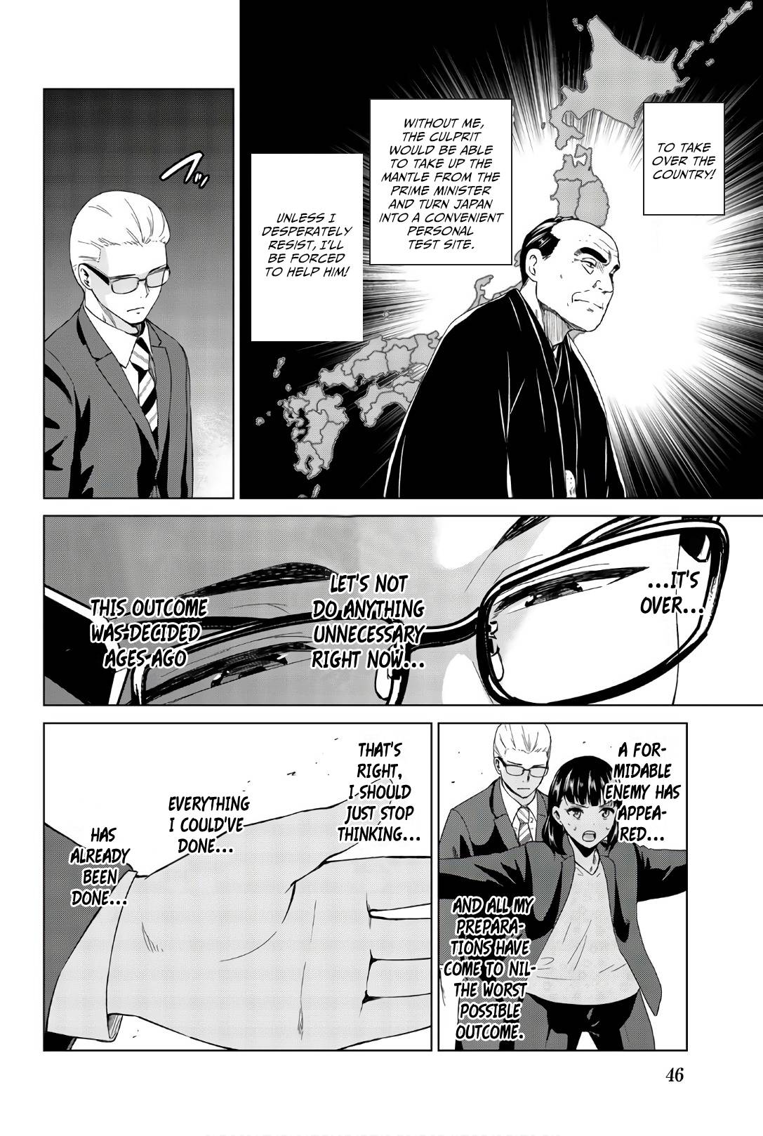 Page 5 of Chapter 118