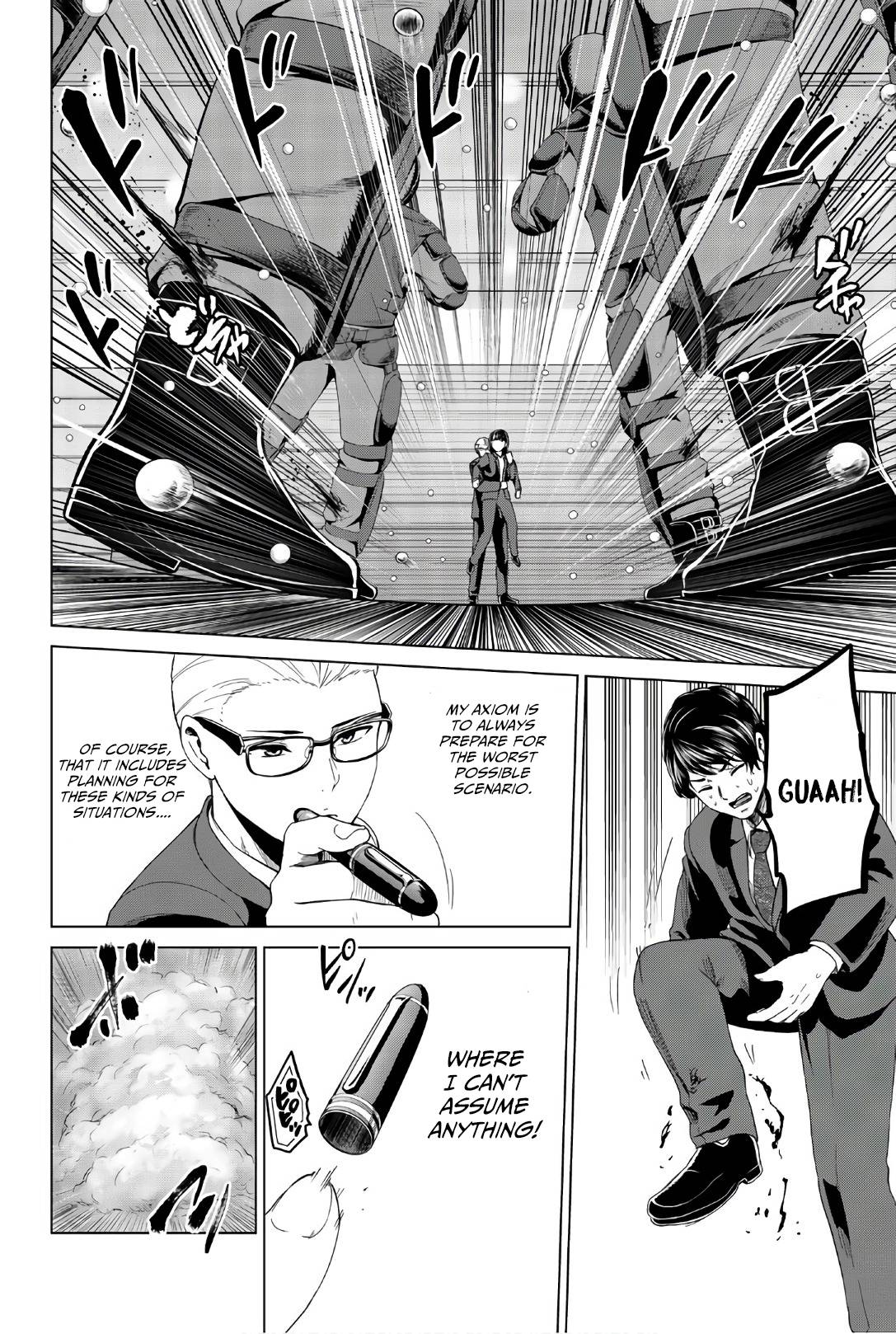 Page 7 of Chapter 118
