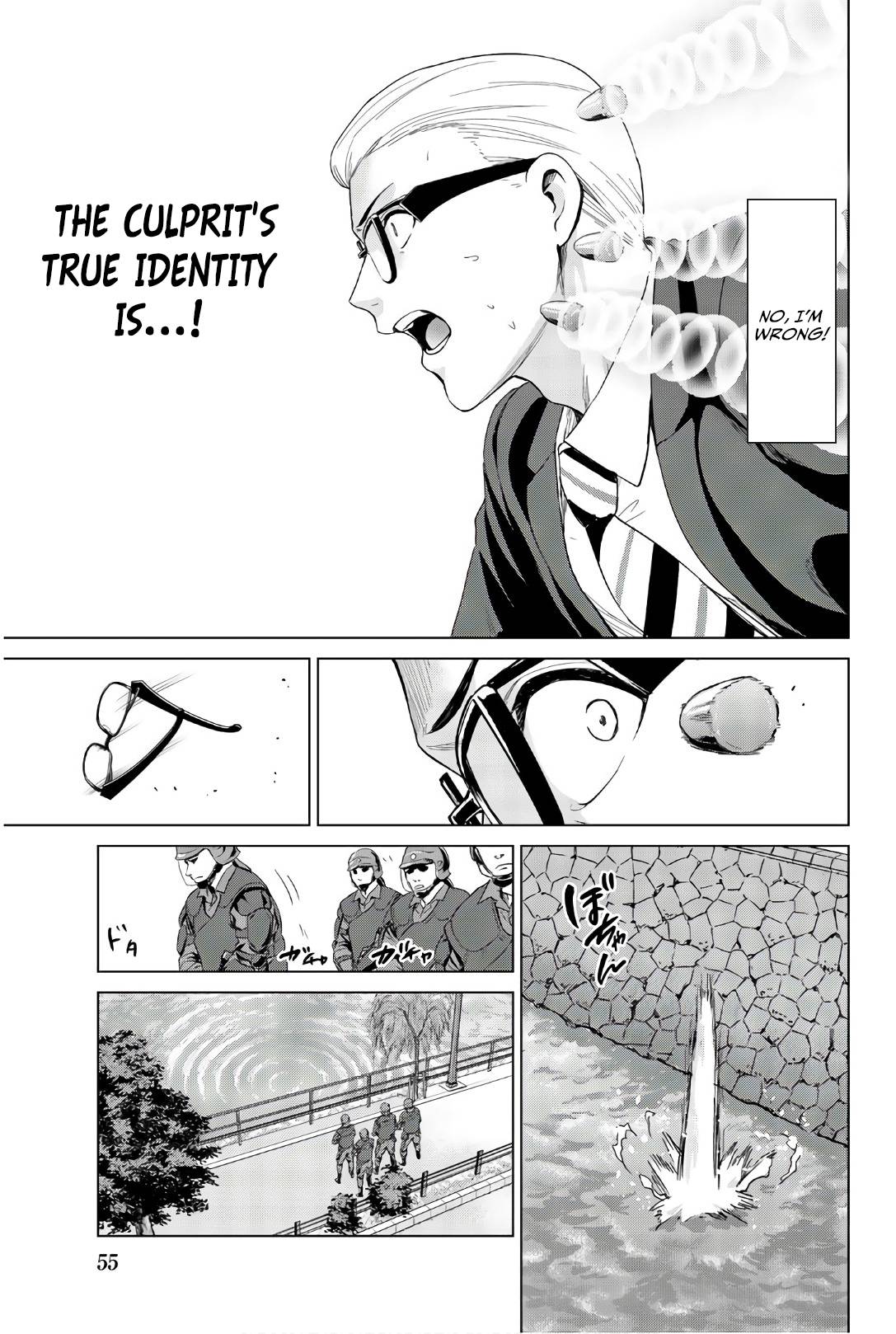 Page 14 of Chapter 118
