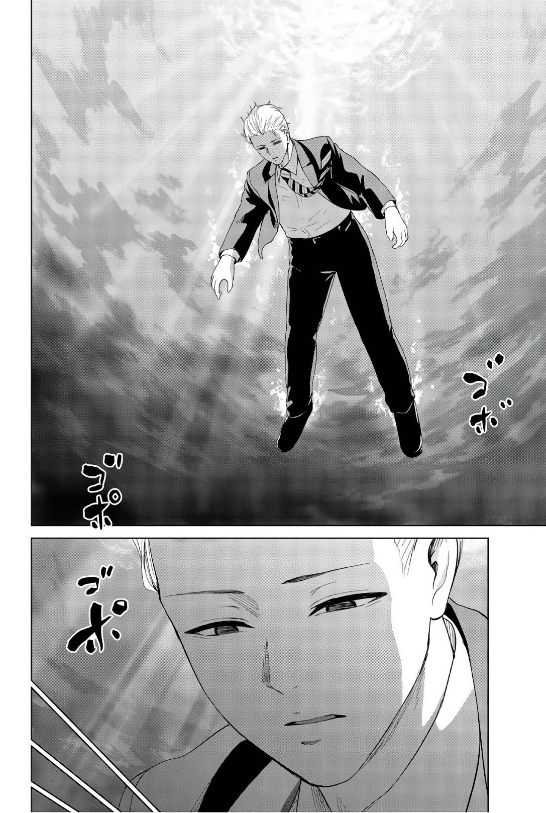 Page 15 of Chapter 118