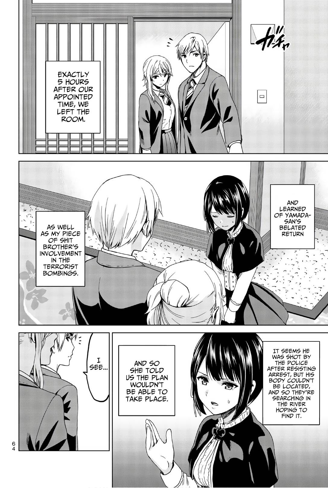 Page 3 of Chapter 119