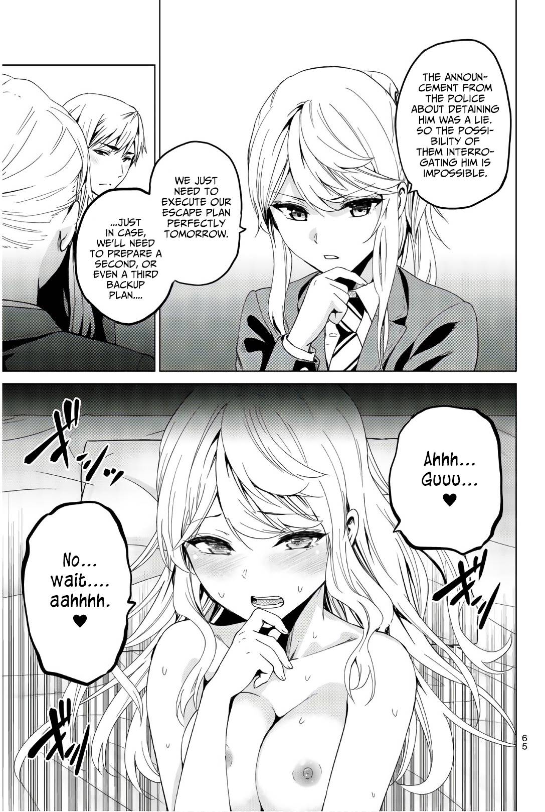 Page 4 of Chapter 119