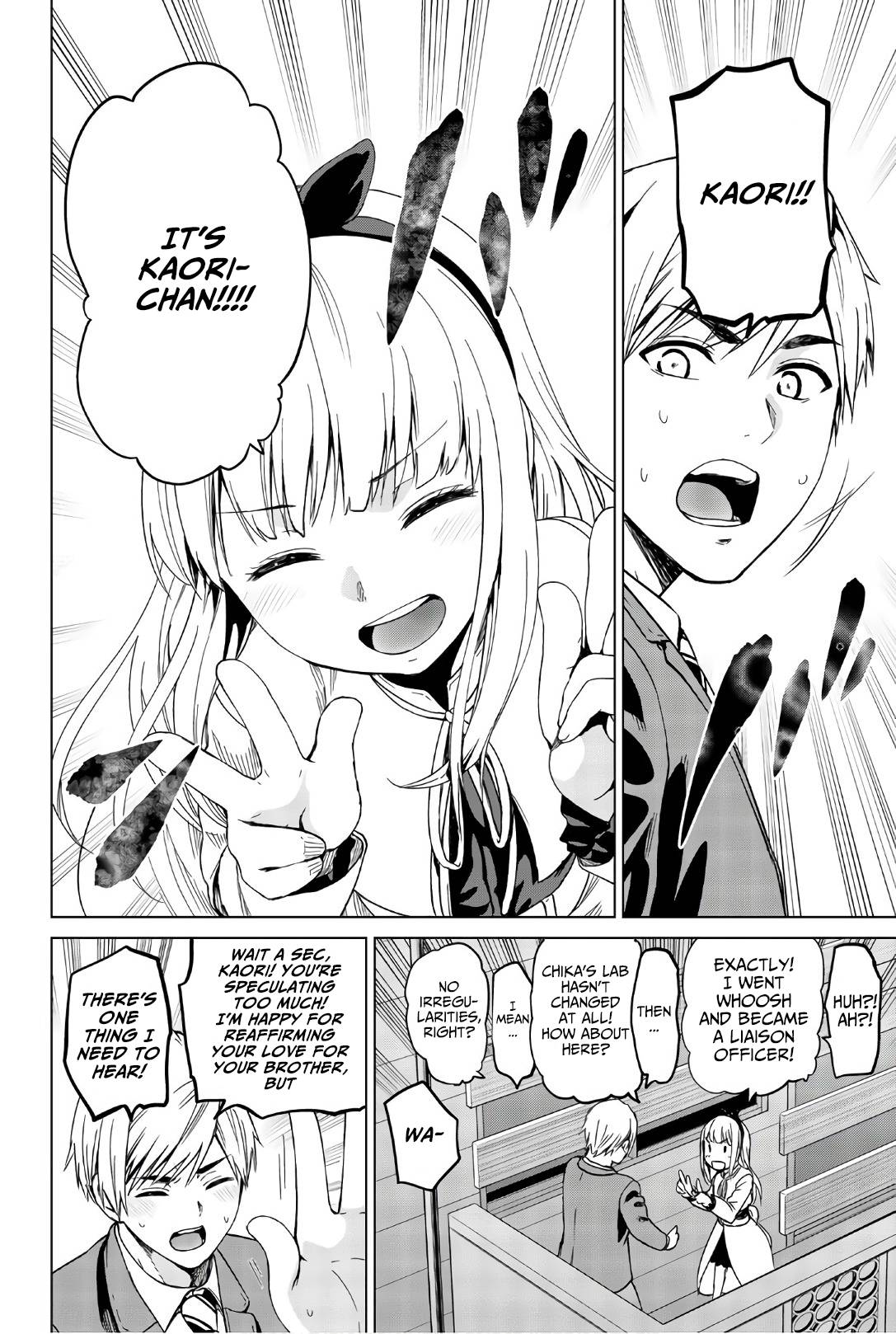 Page 13 of Chapter 119