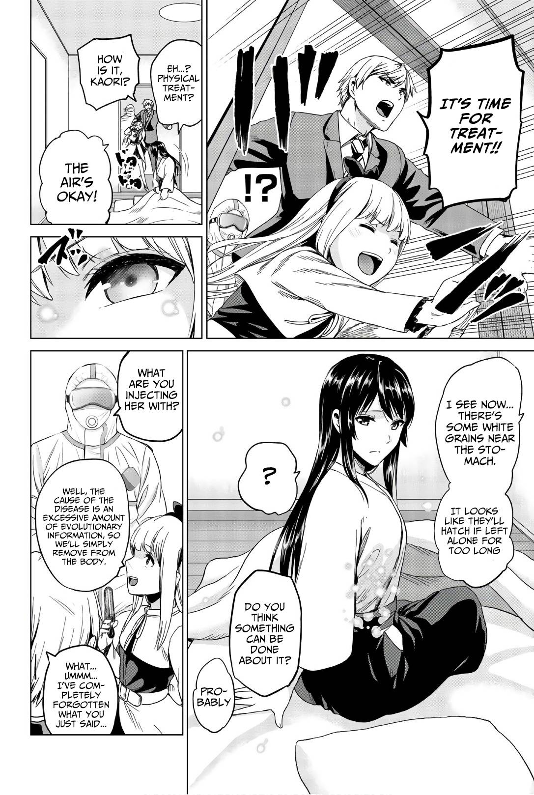 Page 15 of Chapter 119