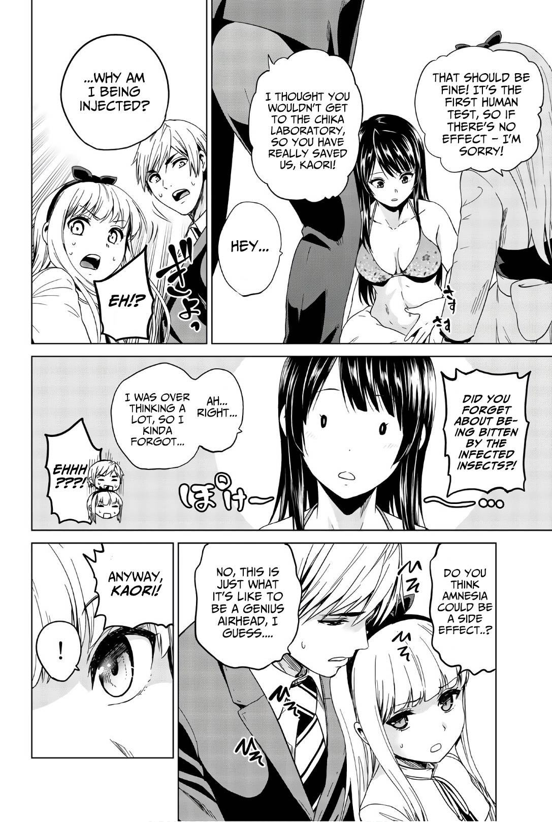 Page 17 of Chapter 119