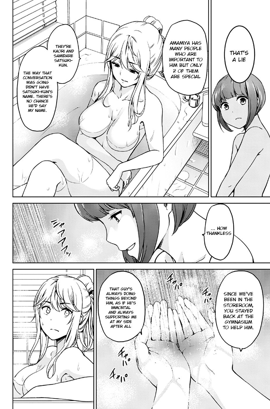 Page 12 of Chapter 12