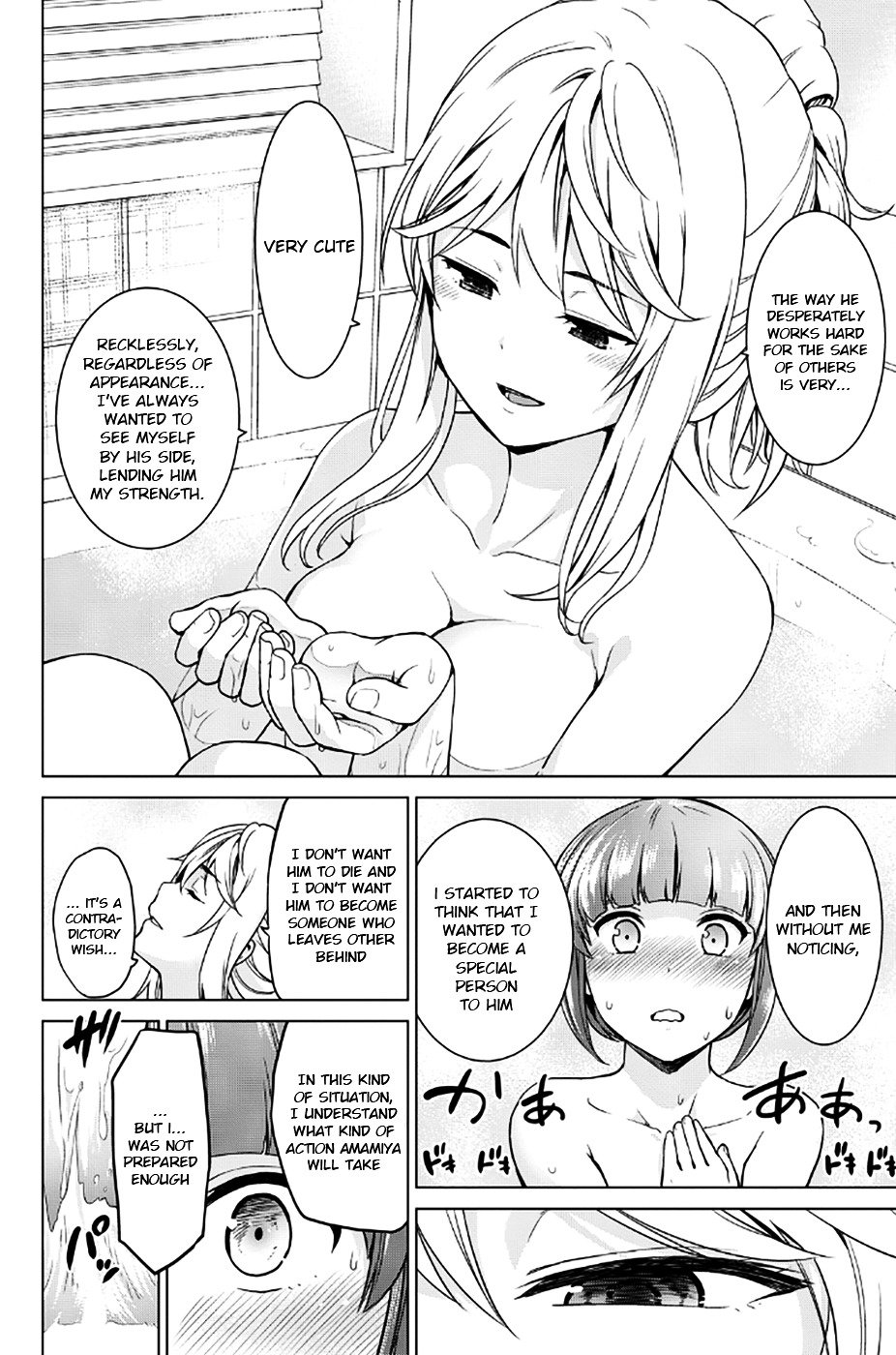 Page 14 of Chapter 12