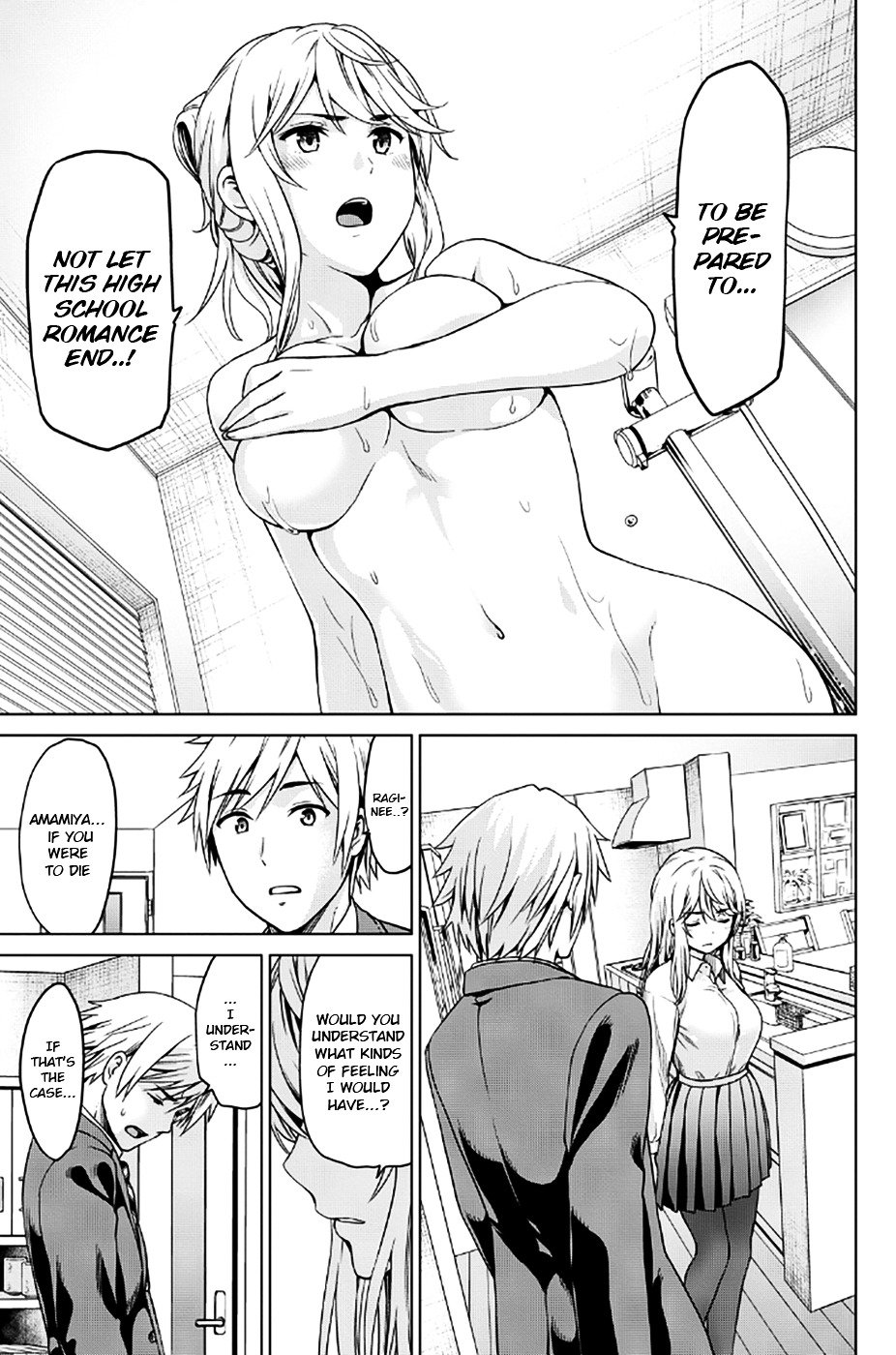 Page 15 of Chapter 12