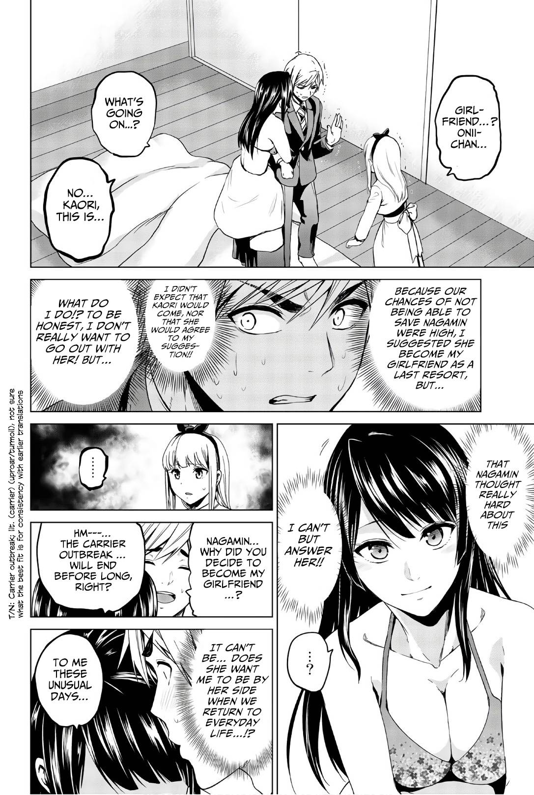 Page 3 of Chapter 120