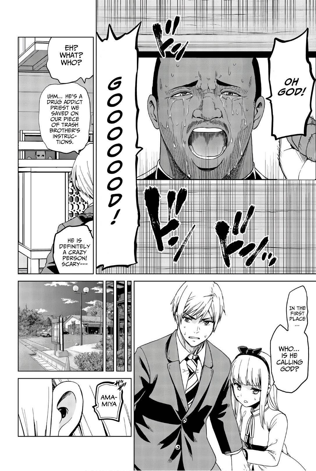 Page 11 of Chapter 120