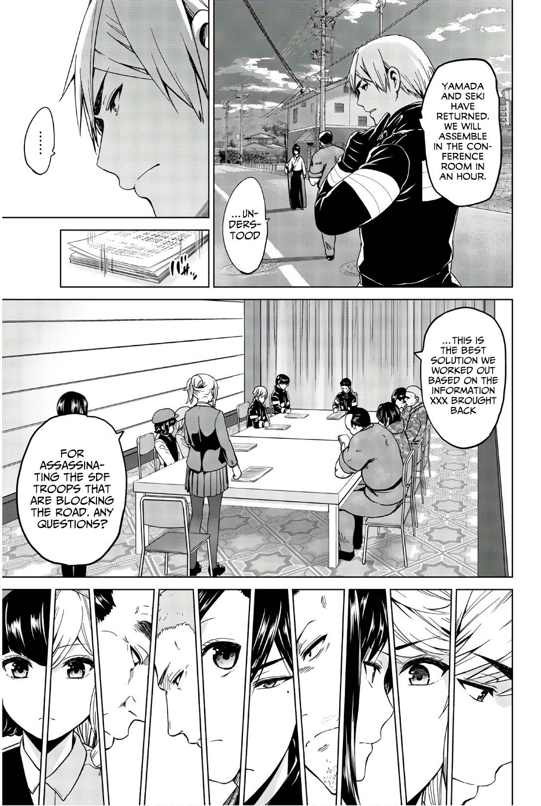 Page 12 of Chapter 120