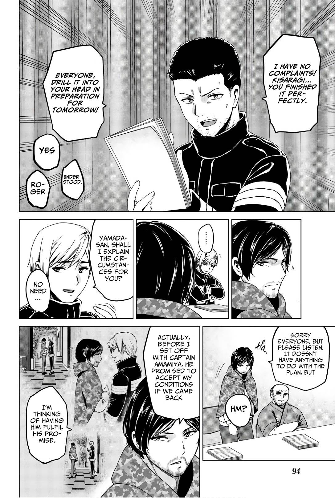 Page 13 of Chapter 120