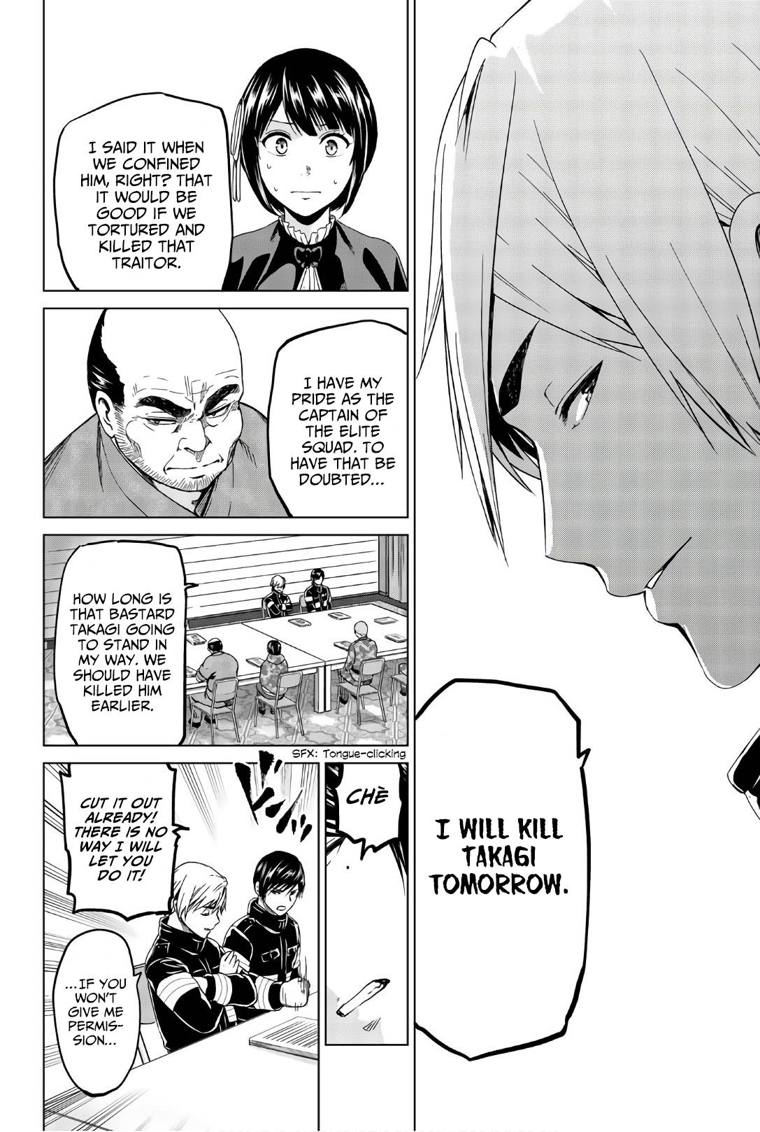 Page 19 of Chapter 120