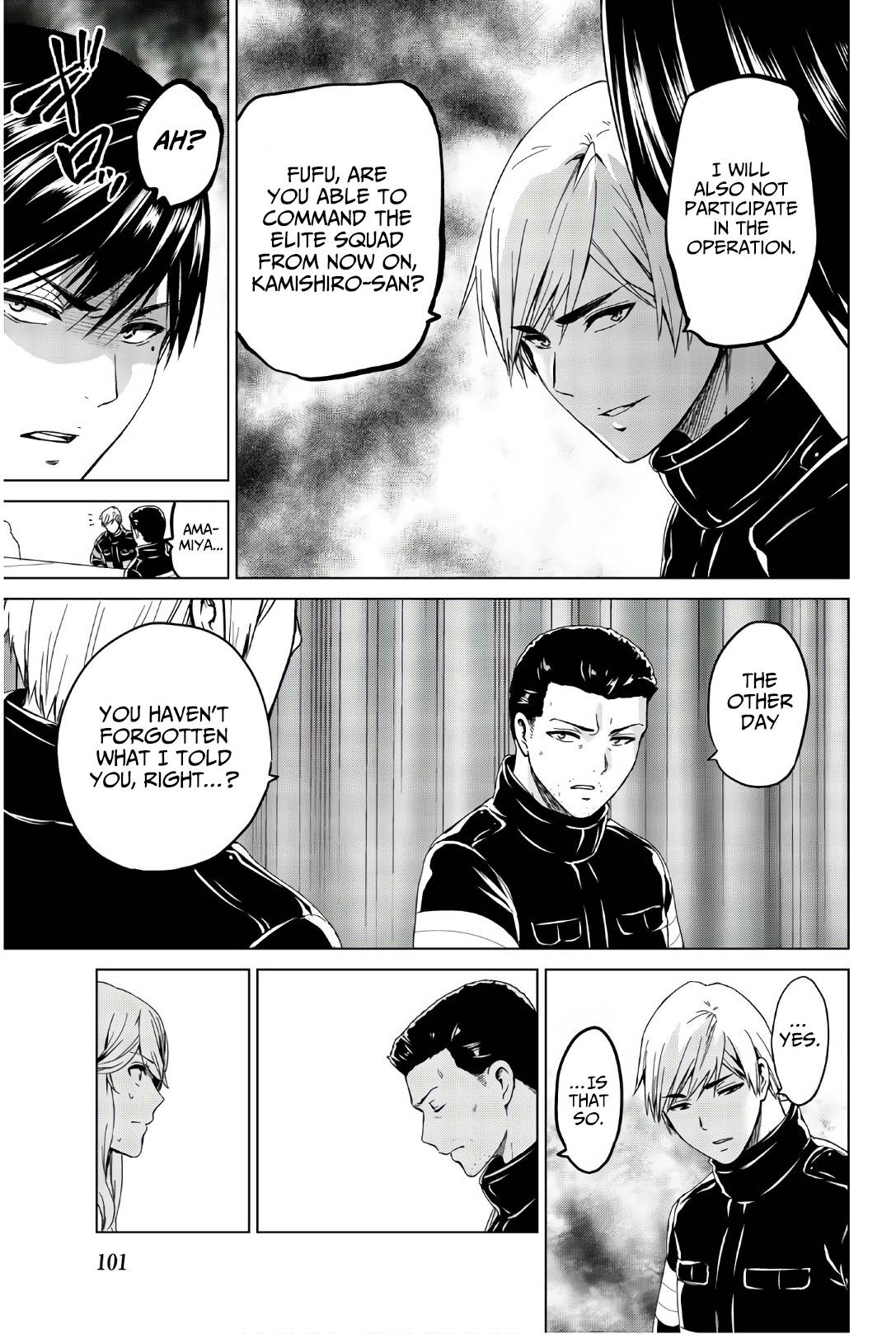 Page 20 of Chapter 120