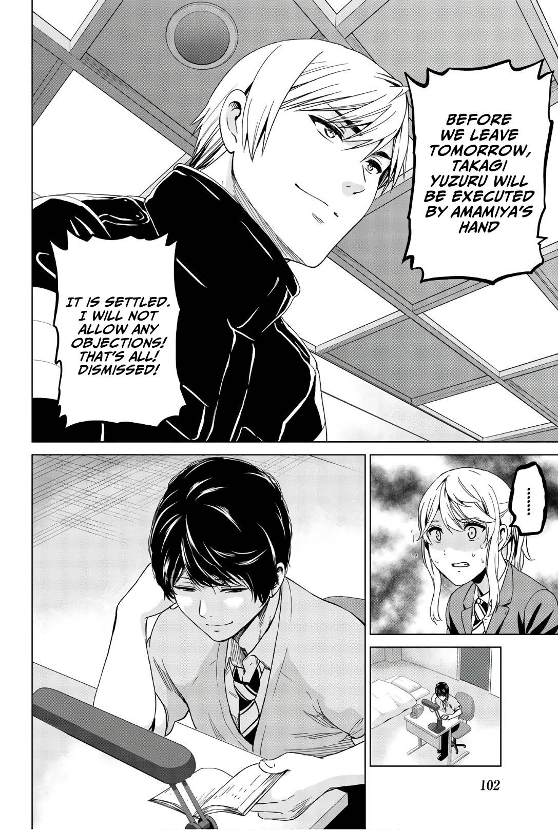 Page 21 of Chapter 120