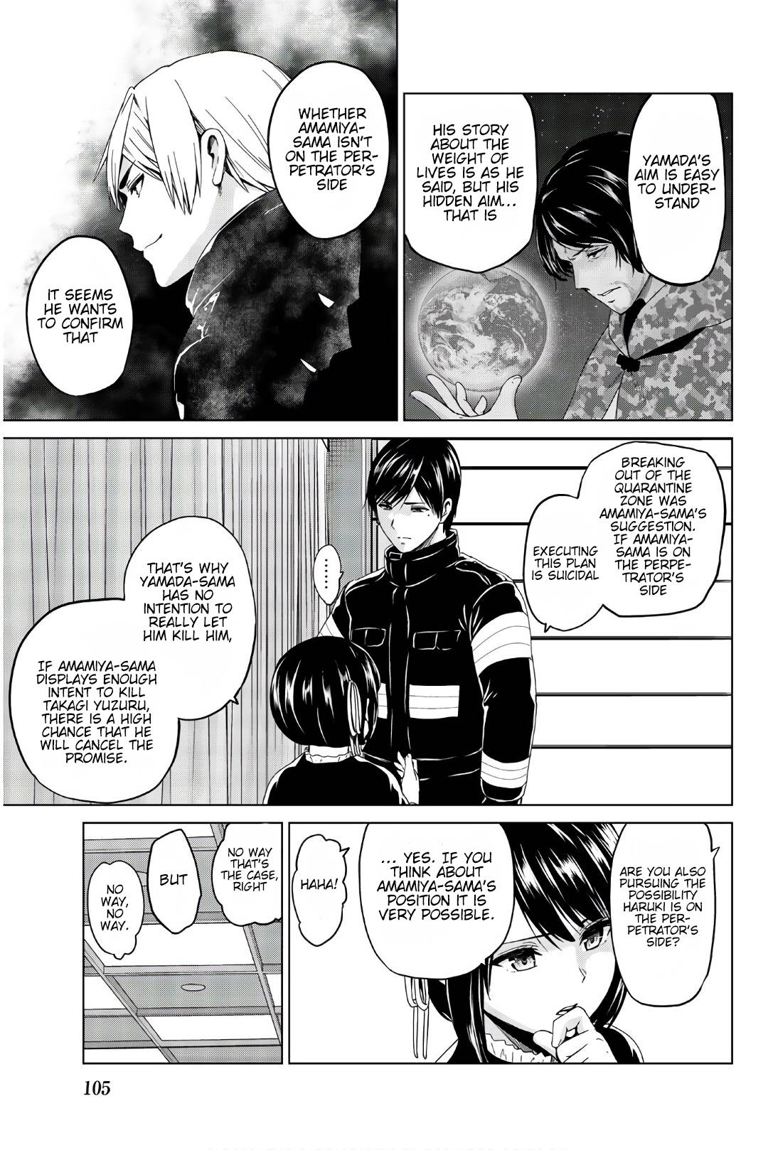 Page 4 of Chapter 121