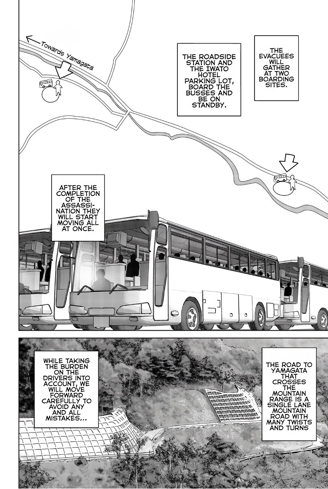 Page 13 of Chapter 121