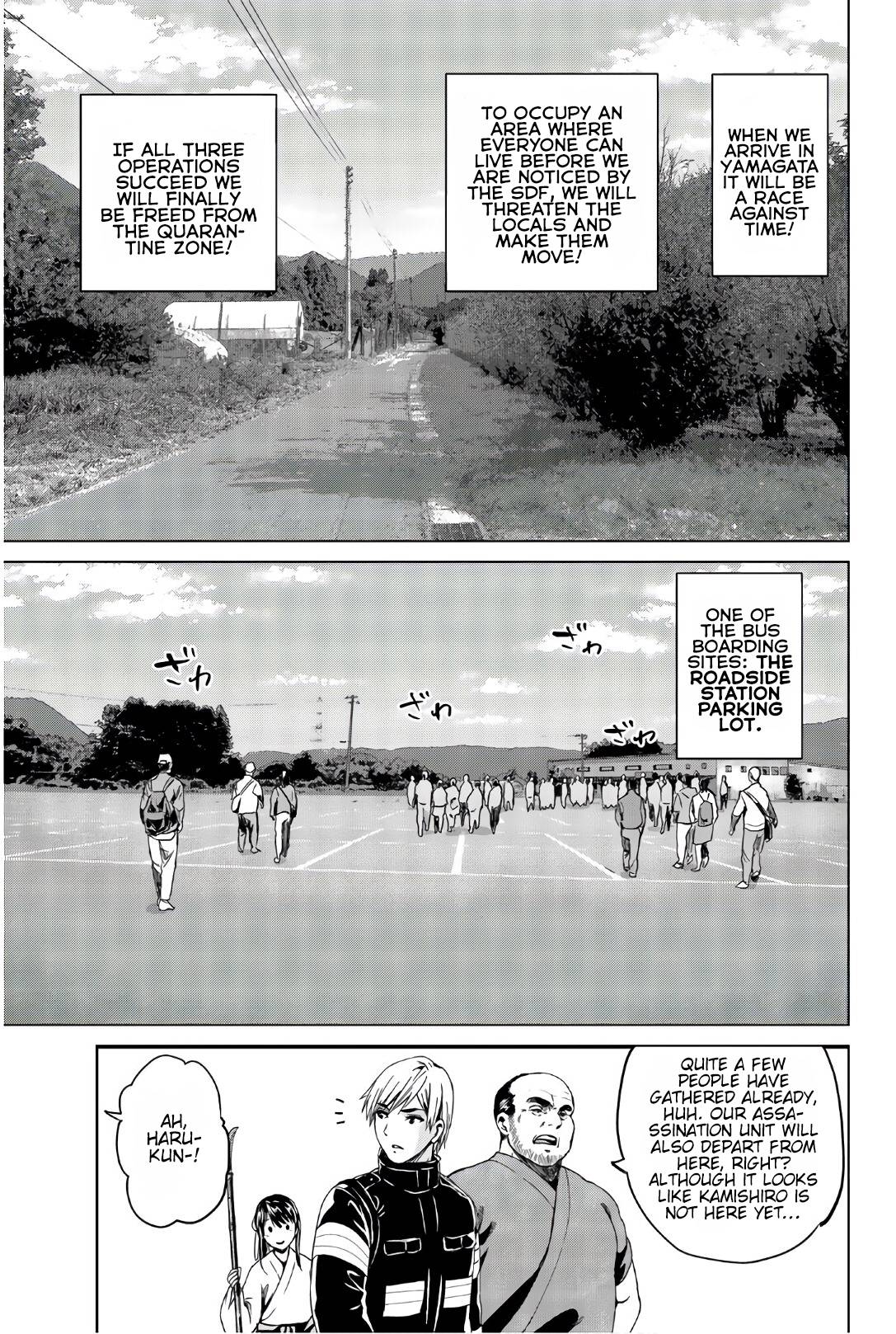 Page 14 of Chapter 121