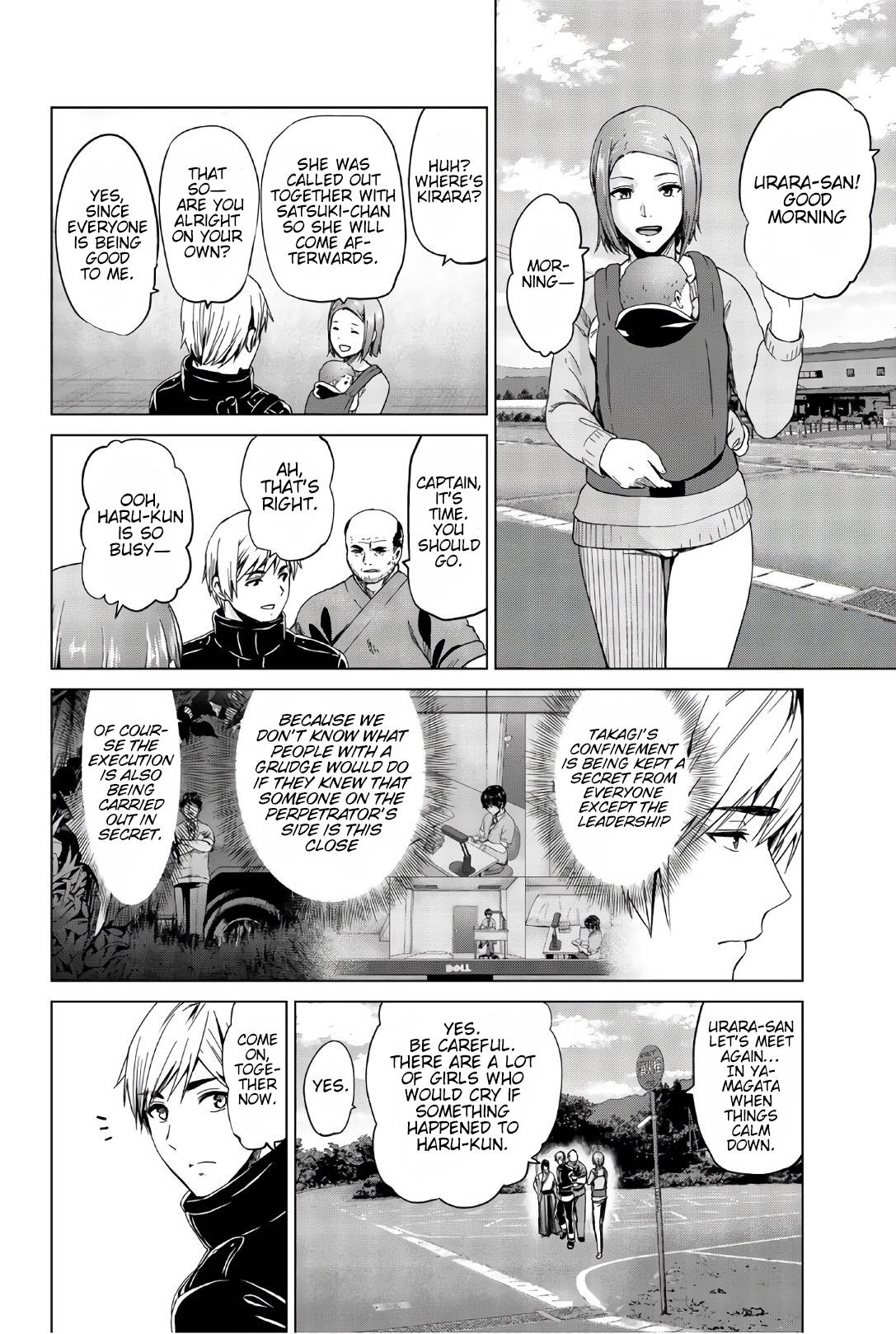 Page 15 of Chapter 121