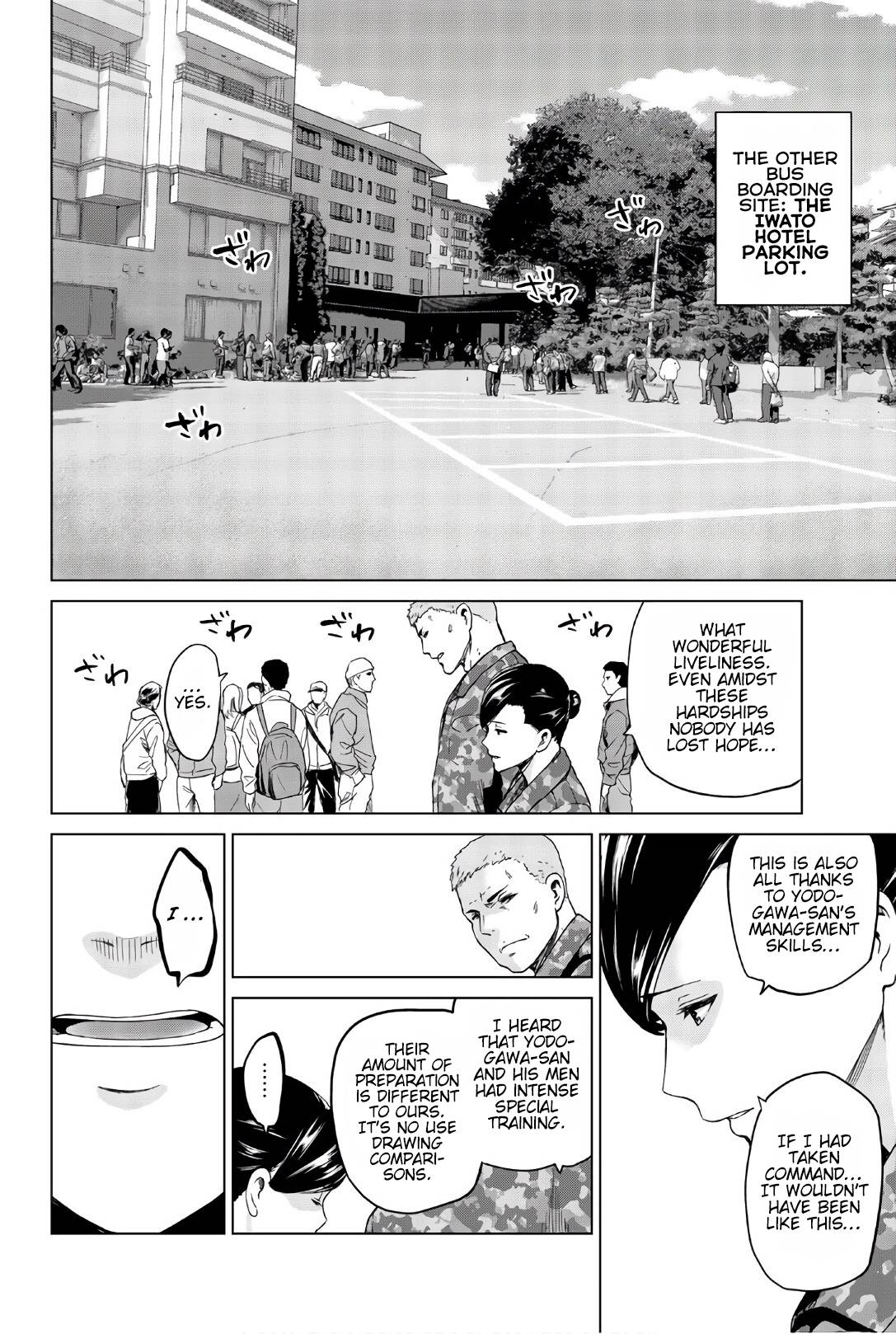 Page 17 of Chapter 121