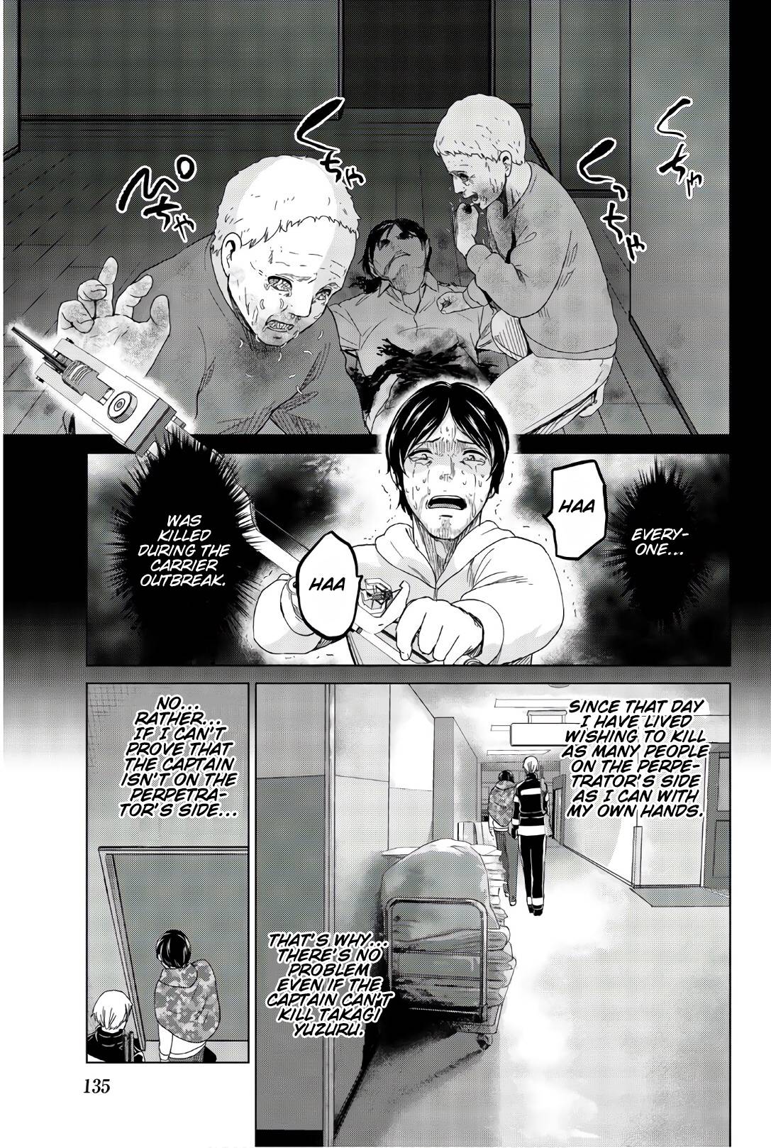 Page 14 of Chapter 122