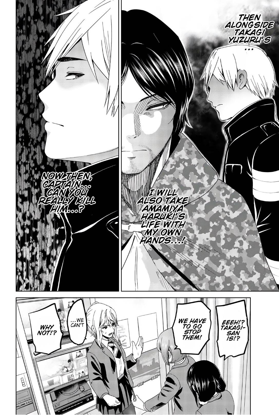 Page 15 of Chapter 122