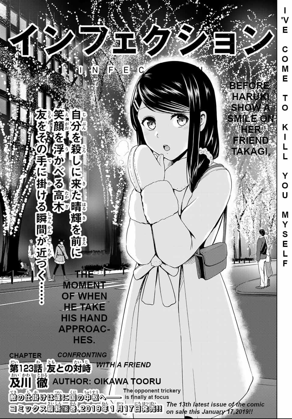 Page 1 of Chapter 123
