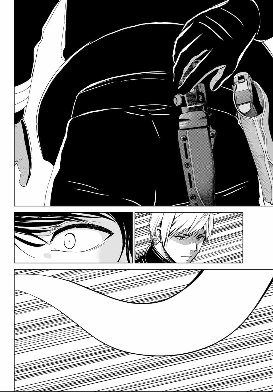 Page 6 of Chapter 123