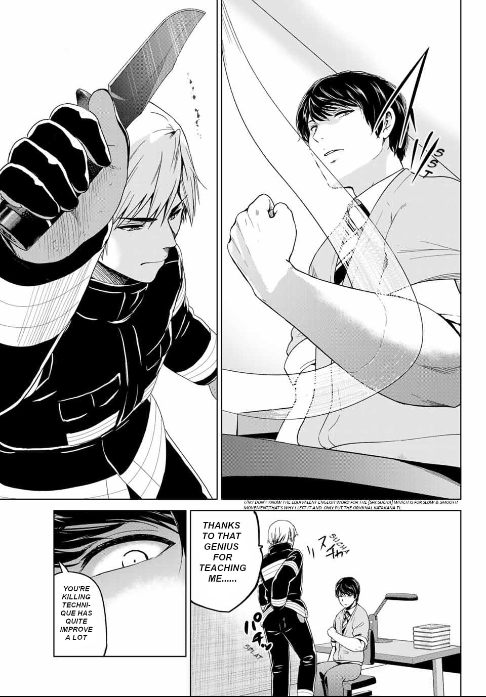 Page 7 of Chapter 123