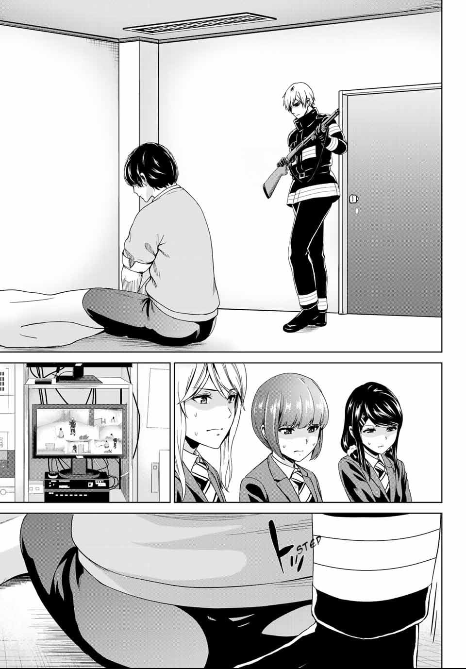 Page 19 of Chapter 123