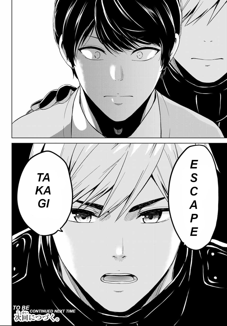 Page 24 of Chapter 123