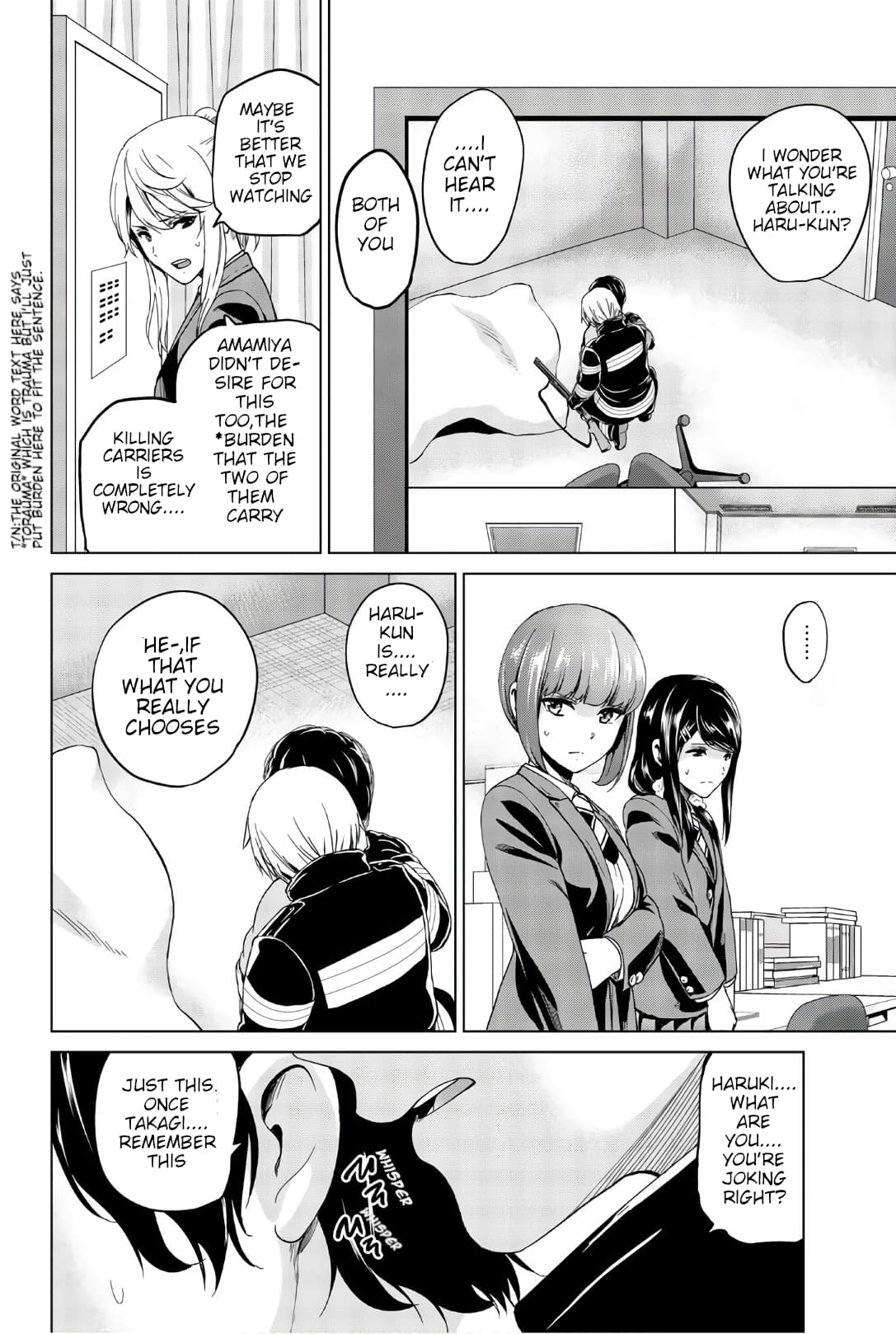Page 2 of Chapter 124