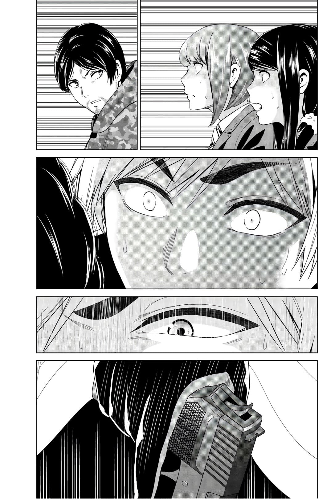 Page 7 of Chapter 124
