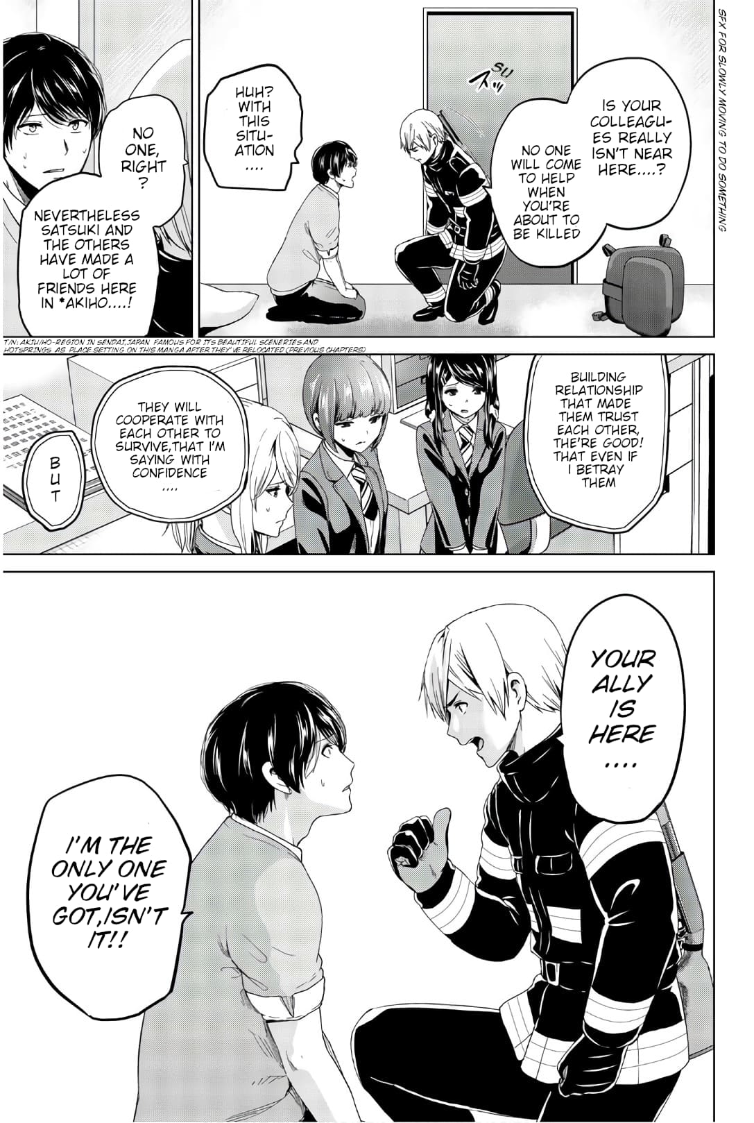 Page 15 of Chapter 124